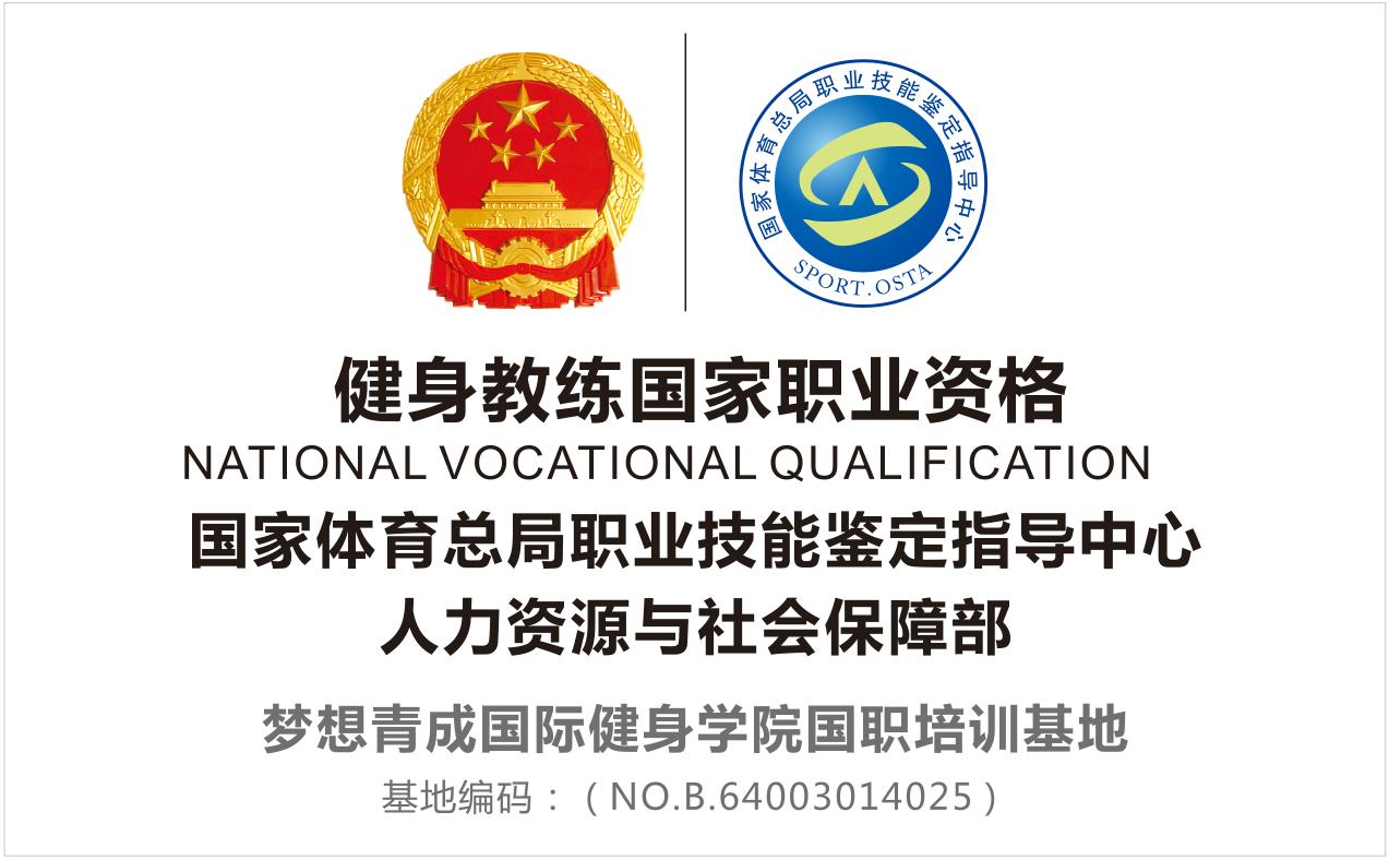 国职最新证书，开启职业新篇章的密钥
