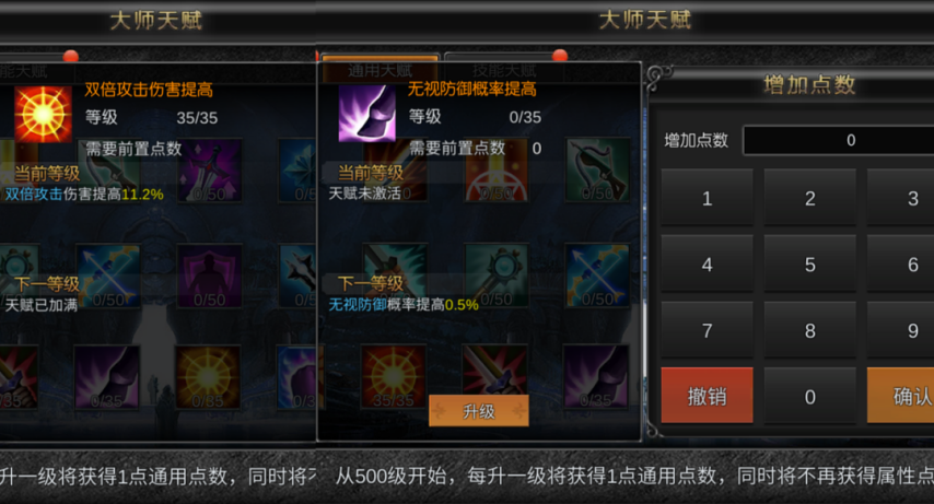 技术开发
