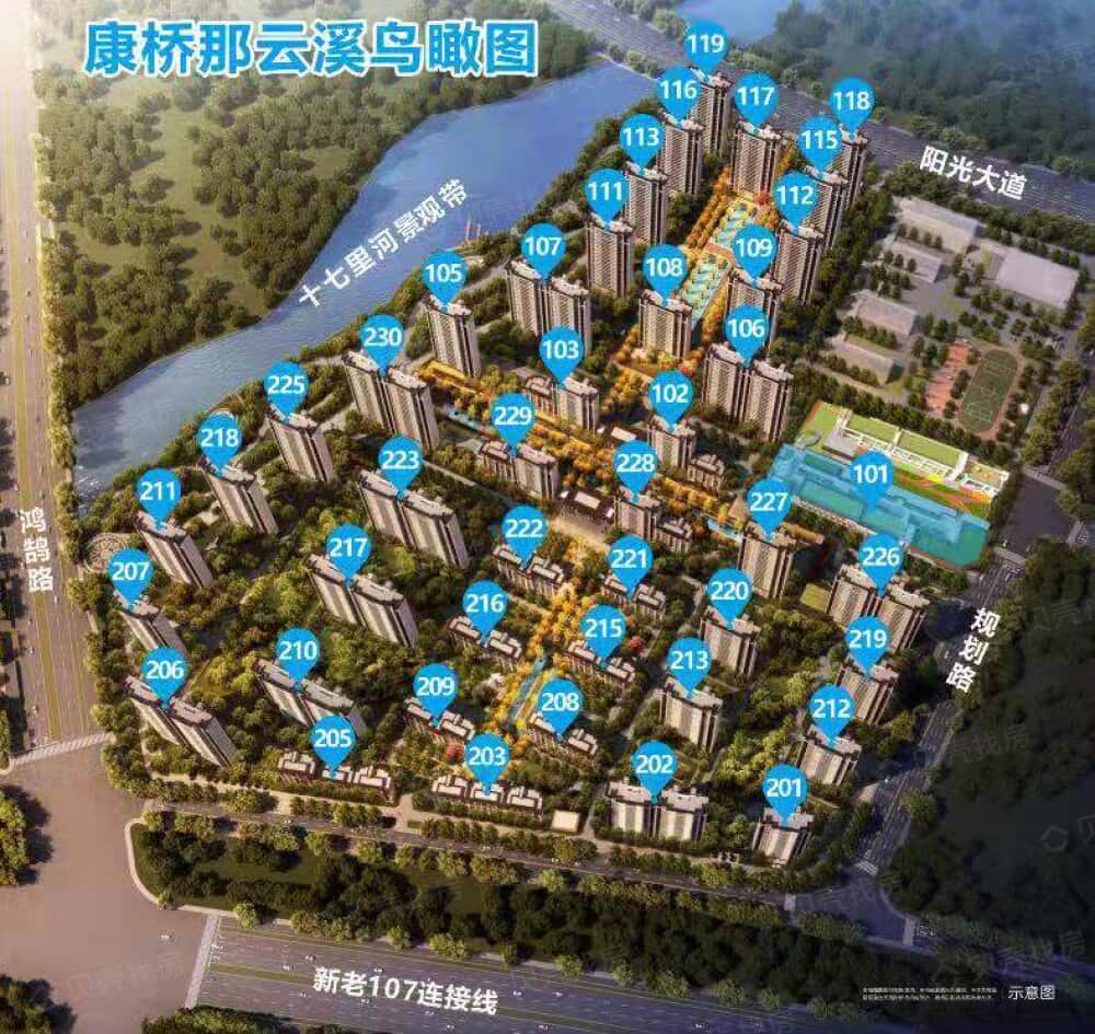 康桥郦湾最新房价揭秘