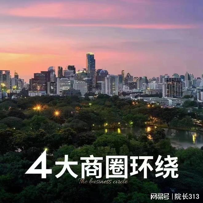 揭东御江南最新房价全面解析，深度探讨与观点分析