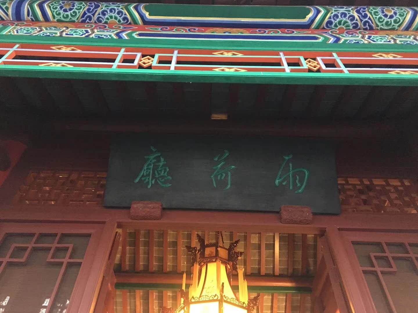 成都南丰片区最新规划，梦想启航，未来展望