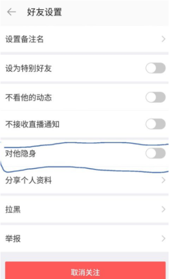 最新陌陌隐身设置指南，探索自然美景，寻找内心宁静与平和的旅程