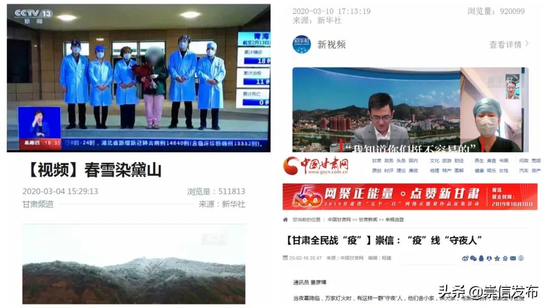 崇信县最新新闻，拥抱自然，心灵宁静之旅